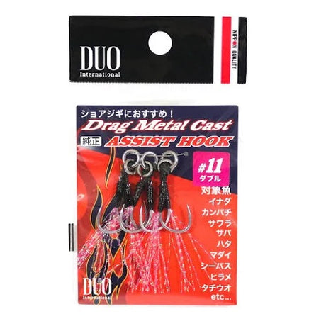 Duo Drag Metal Cast Double Assist Jig Hooks 3pk [sz:13]