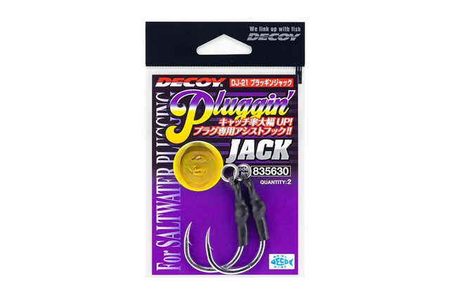 Decoy Dj-21 Pluggin Jack Assist Hooks [sz:3/0 - 5pk]