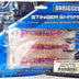 Barambah Stinger Shrimp 90mm Unrigged Soft Plastic Lure [cl:pink Eye Shrimp]