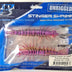 Barambah Stinger Shrimp 125mm Unrigged Soft Plastic Lure [cl:pink Eye Shrimp]